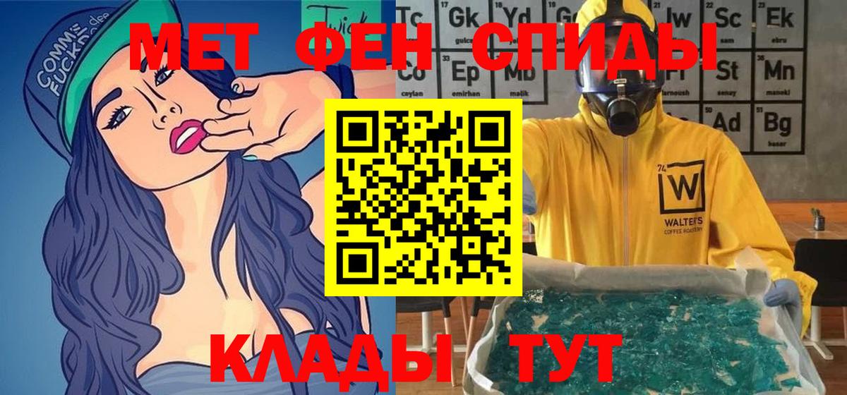 АМФ 98%  Вход с VPN  Скопин 
