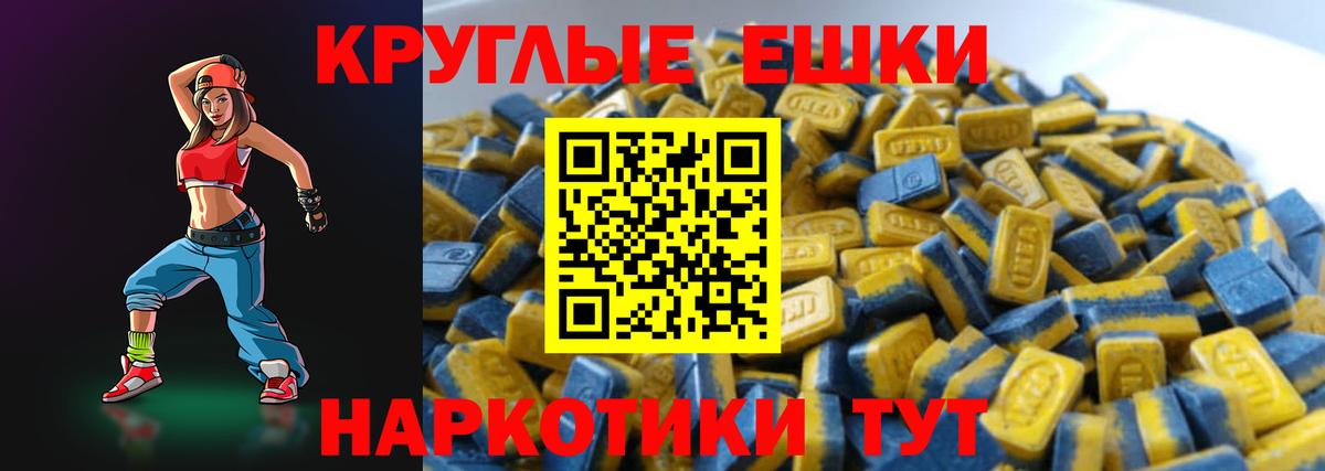 ЭКСТАЗИ Cube Скопин