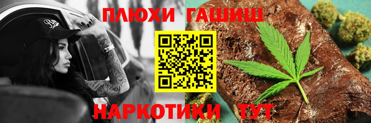 ГАШИШ ice o lator  Вход с VPN  Скопин  ГАШ гарик 
