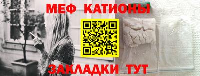 трава Мариинск
