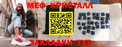крисы Малоярославец