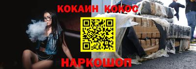 крисы Малоярославец