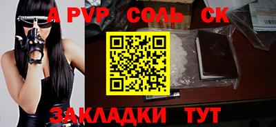 крисы Малоярославец