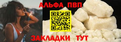 трава Мариинск