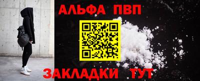 крисы Малоярославец