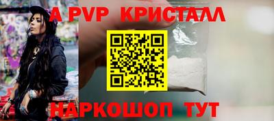 крисы Малоярославец