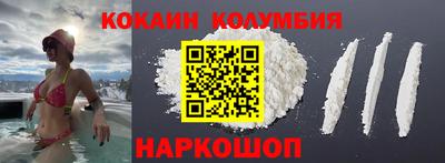 мефедрон Малгобек