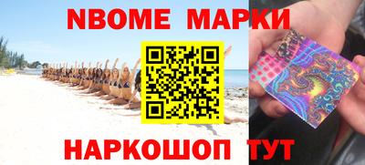 мефедрон Малгобек