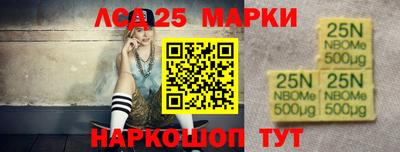 мефедрон Малгобек