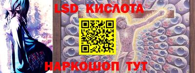 мефедрон Малгобек