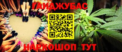 трава Мариинск