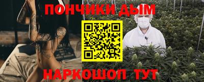 крисы Малоярославец