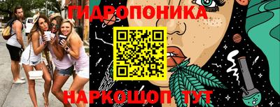 трава Мариинск