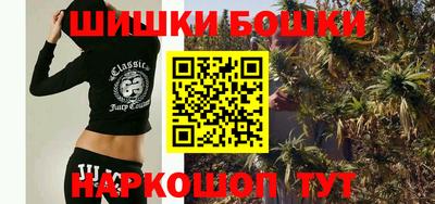мефедрон Малгобек