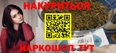 трава Мариинск