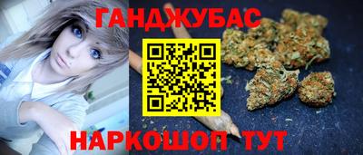 мефедрон Малгобек