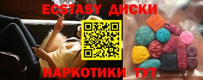 трава Мариинск