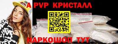 крисы Малоярославец