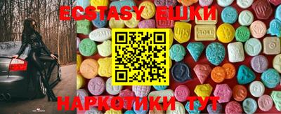 крисы Малоярославец
