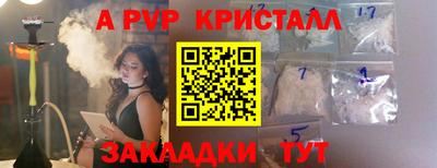 трава Мариинск