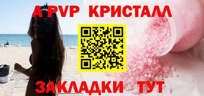 трава Мариинск