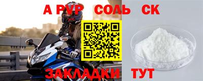 трава Мариинск