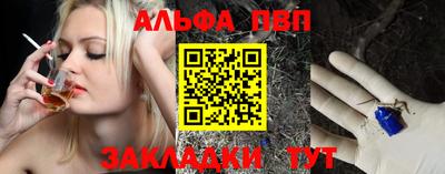 мефедрон Малгобек