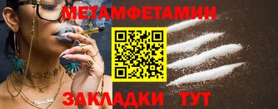 крисы Малоярославец