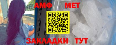трава Мариинск