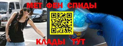 мефедрон Малгобек