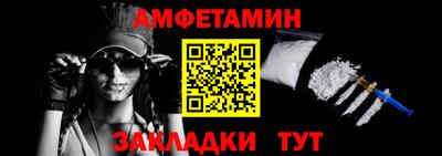 трава Мариинск
