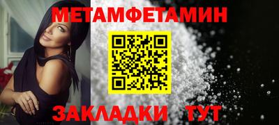 трава Мариинск