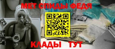 мефедрон Малгобек