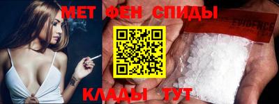мефедрон Малгобек