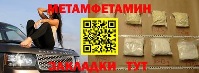 мефедрон Малгобек