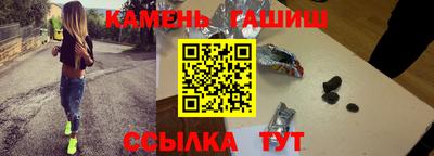 мефедрон Малгобек