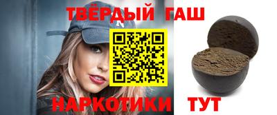 трава Мариинск
