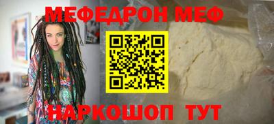 трава Мариинск