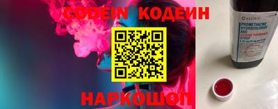 мефедрон Малгобек