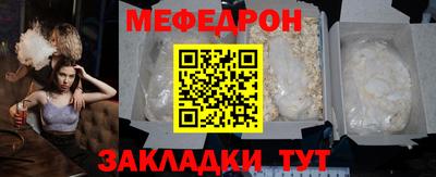 трава Мариинск