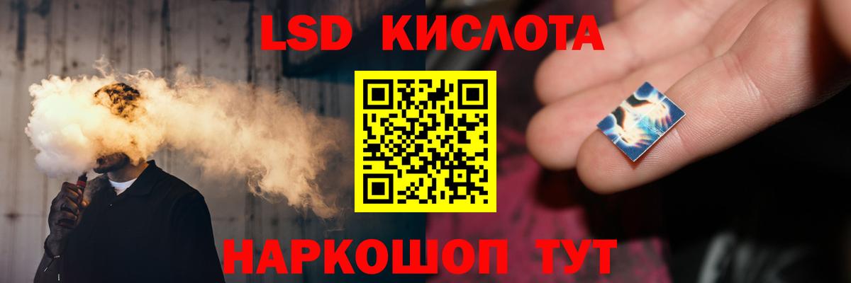 Скопин  ЛСД экстази кислота  LSD-25 экстази ecstasy  ЛСД экстази  Вход с VPN 