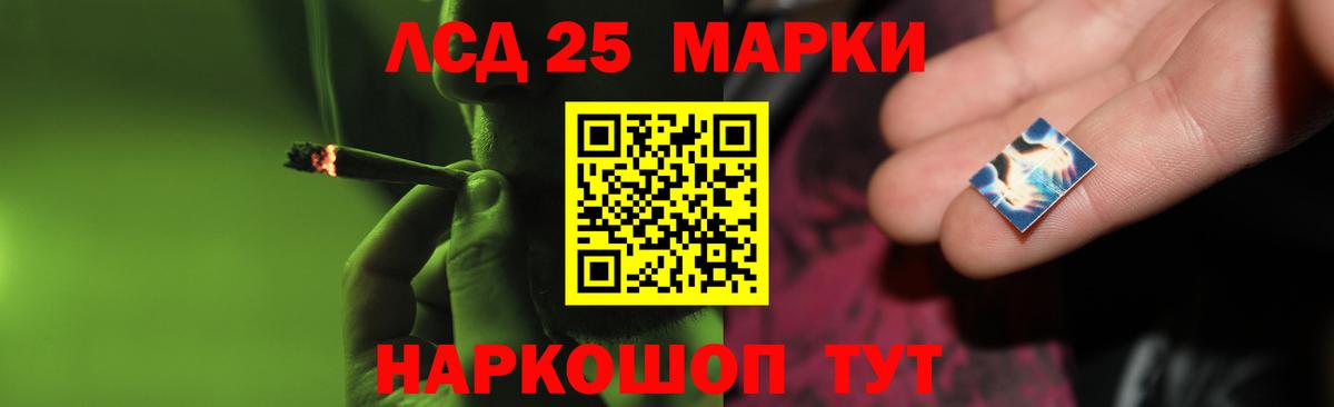 ЛСД экстази ecstasy Скопин