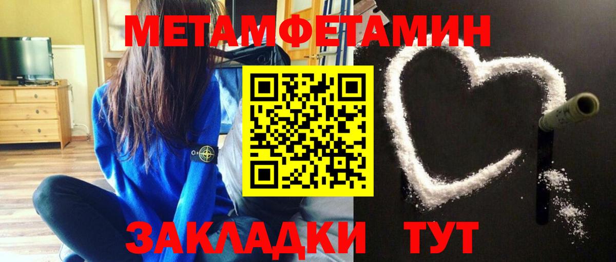 Скопин  МЕТАМФЕТАМИН  Вход с VPN  Метамфетамин Декстрометамфетамин 99.9% 