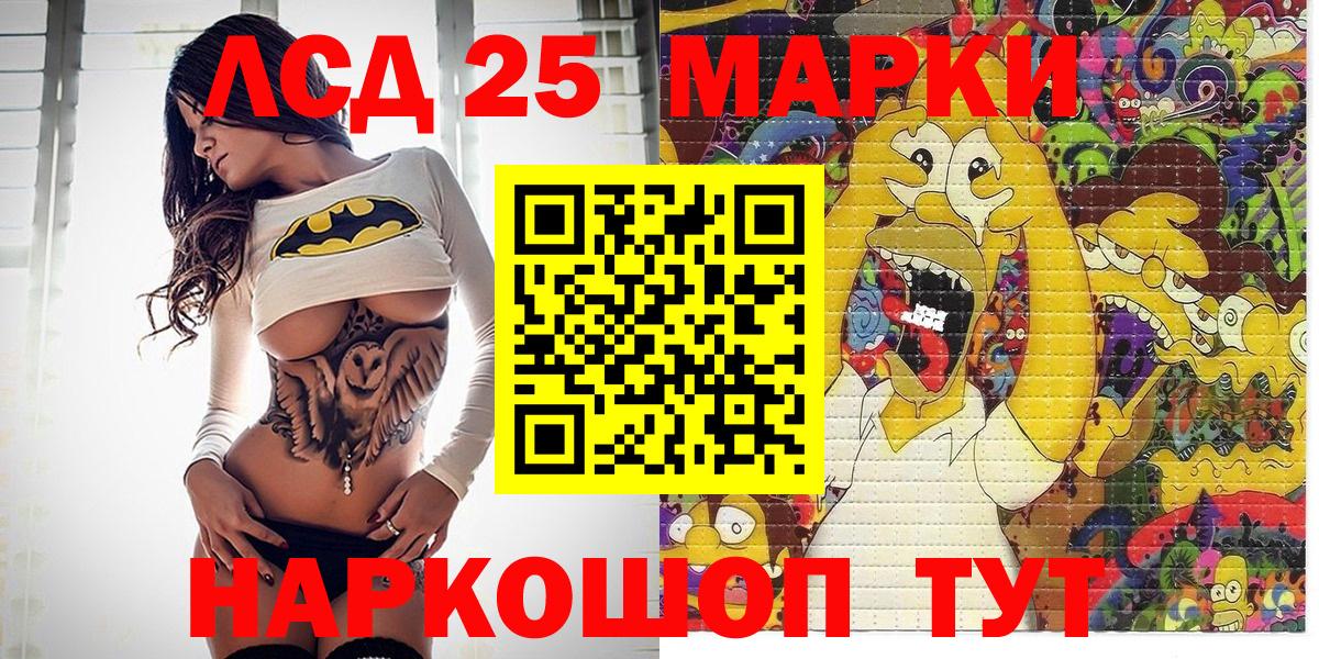 Скопин  Марки N-bome 1,5мг  Вход с VPN  Марки N-bome 1,5мг 