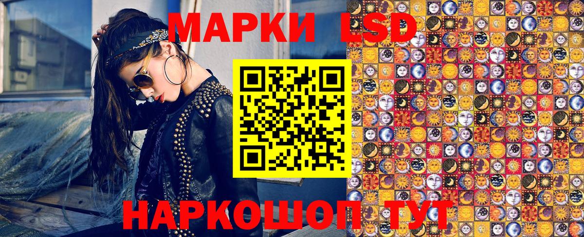 Марки N-bome 1500мкг Скопин