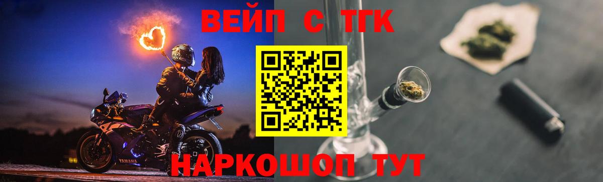 Дистиллят ТГК гашишное масло Скопин
